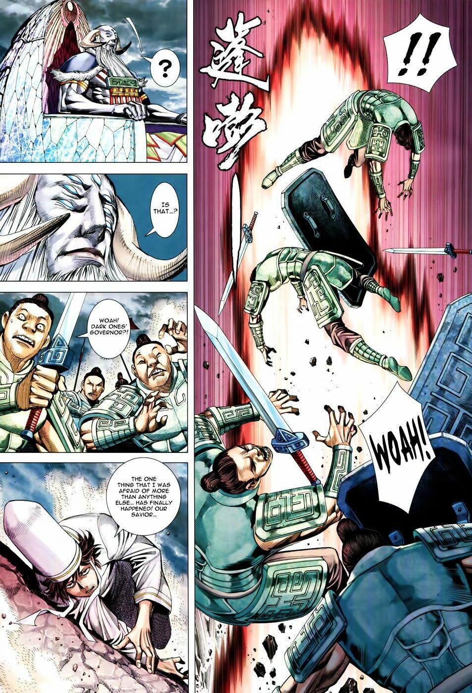 Read Feng Shen Ji III chapter 63 image 28 on Lezhin