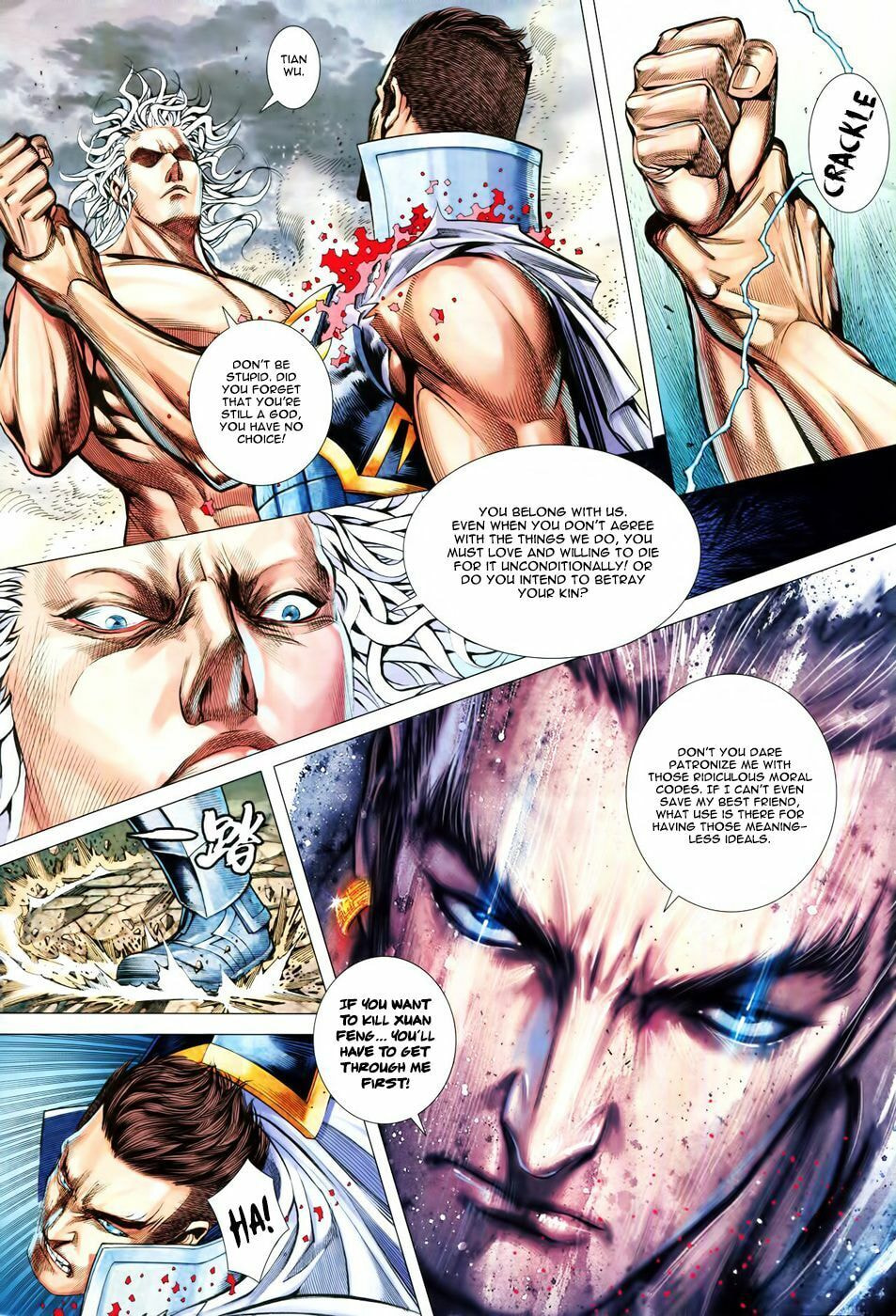 Read Feng Shen Ji III chapter 63 image 3 on Lezhin