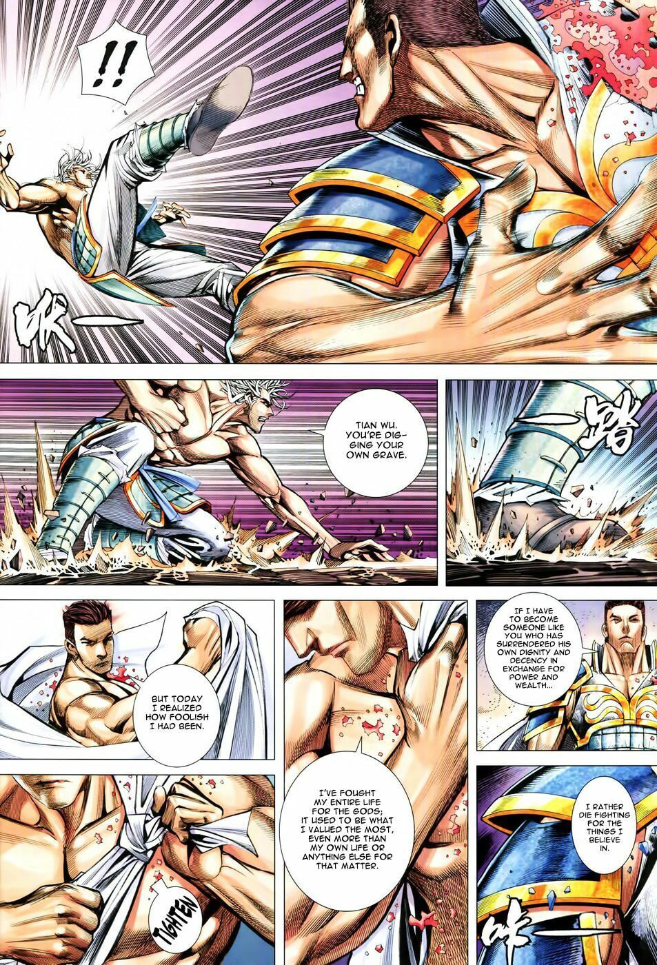 Read Feng Shen Ji III chapter 63 image 4 on Lezhin