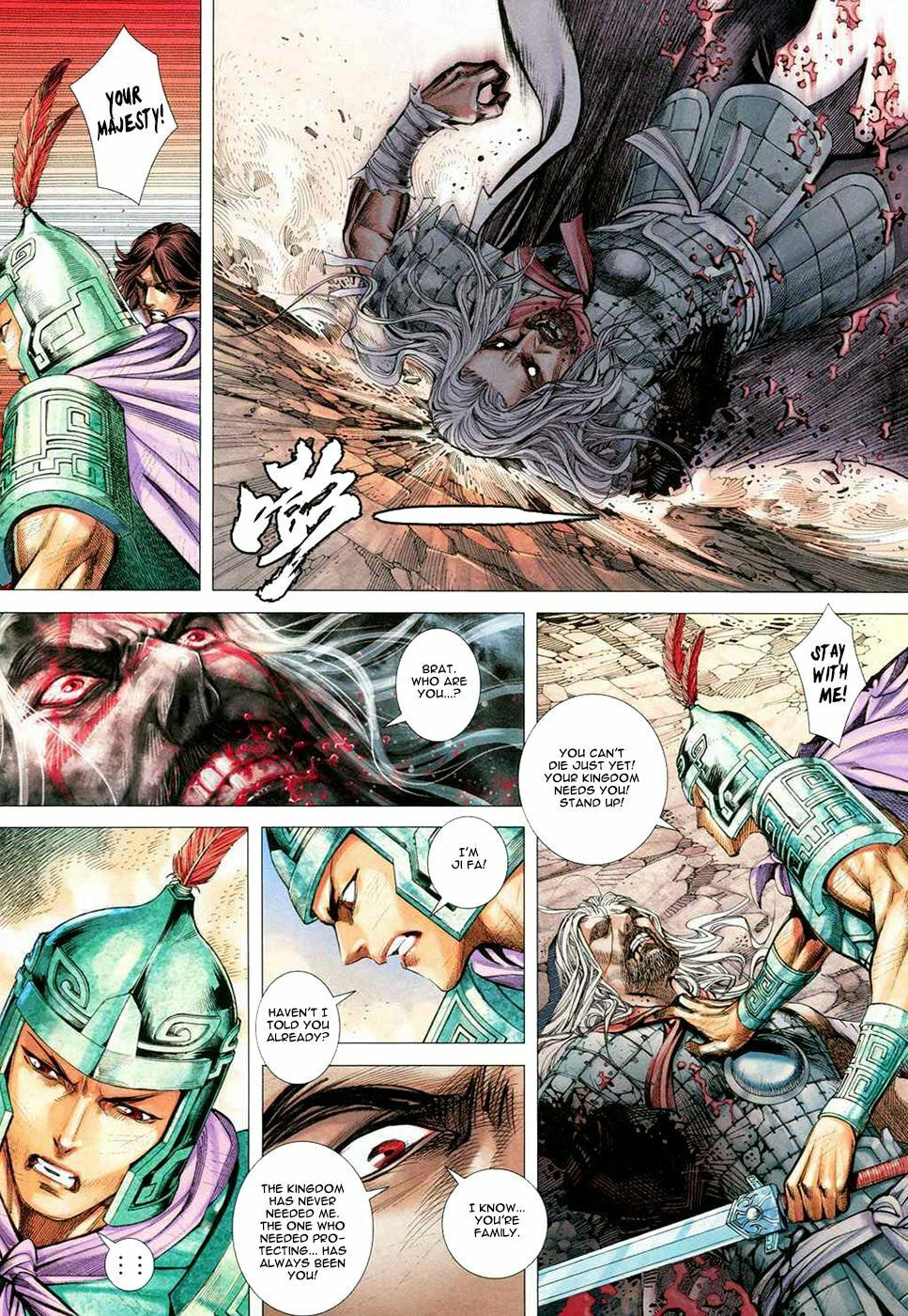 Read Feng Shen Ji III chapter 64 image 15 on Lezhin