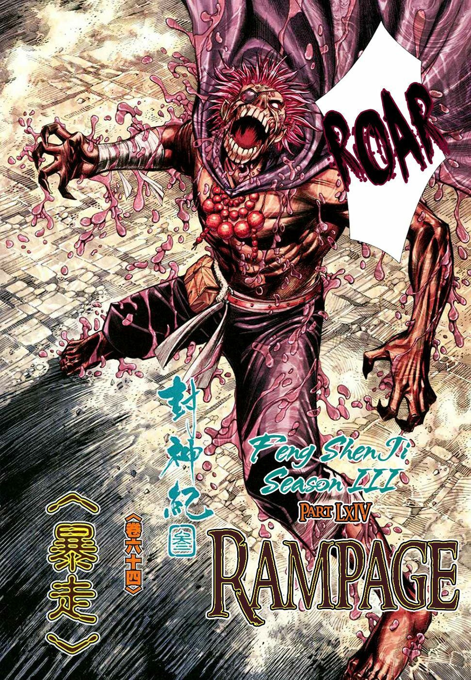 Read Feng Shen Ji III chapter 64 image 4 on Lezhin