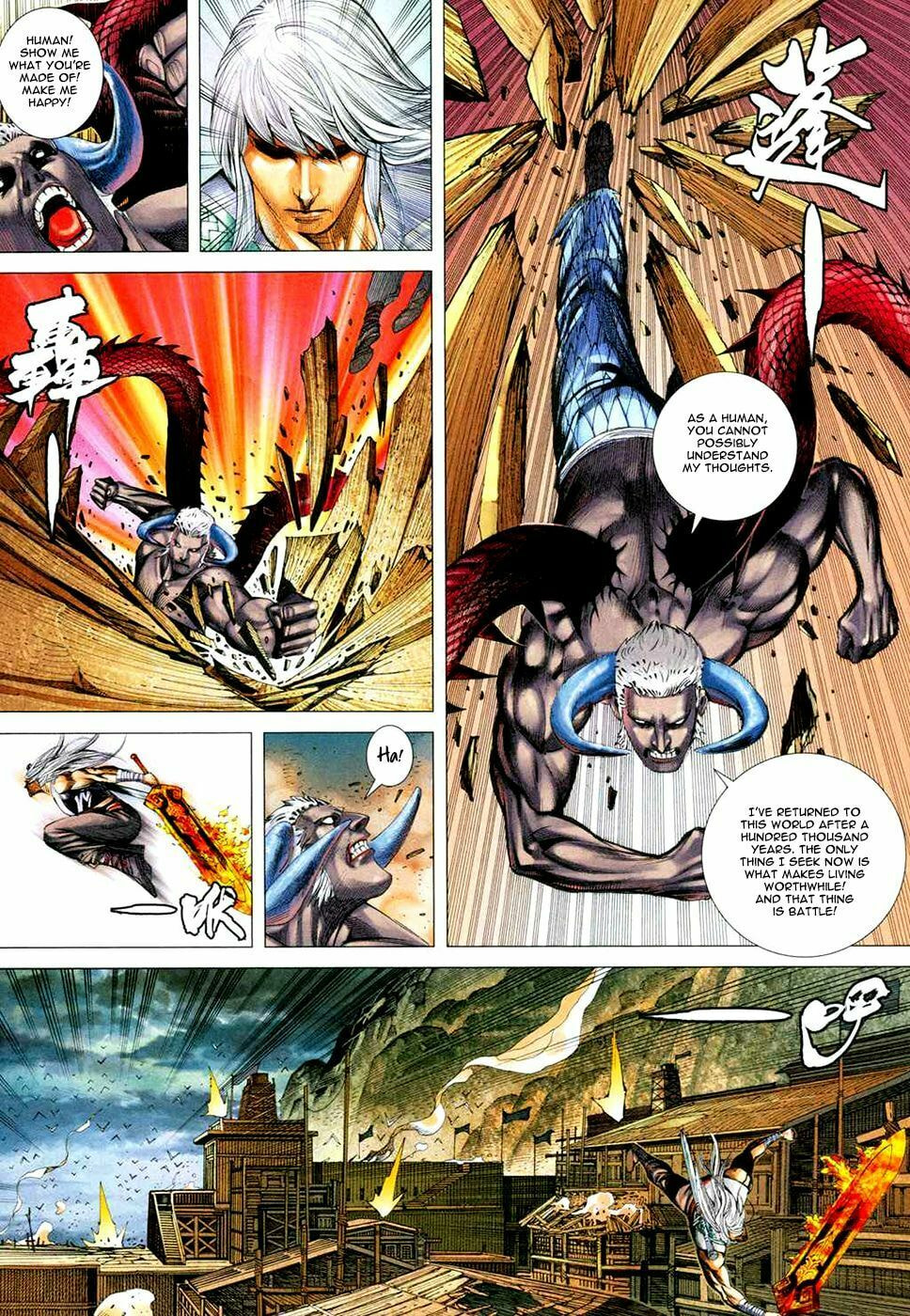 Read Feng Shen Ji III chapter 65 image 22 on Lezhin