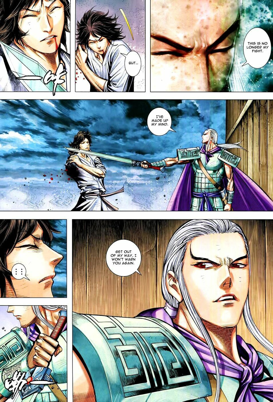 Read Feng Shen Ji III chapter 66 image 15 on Lezhin