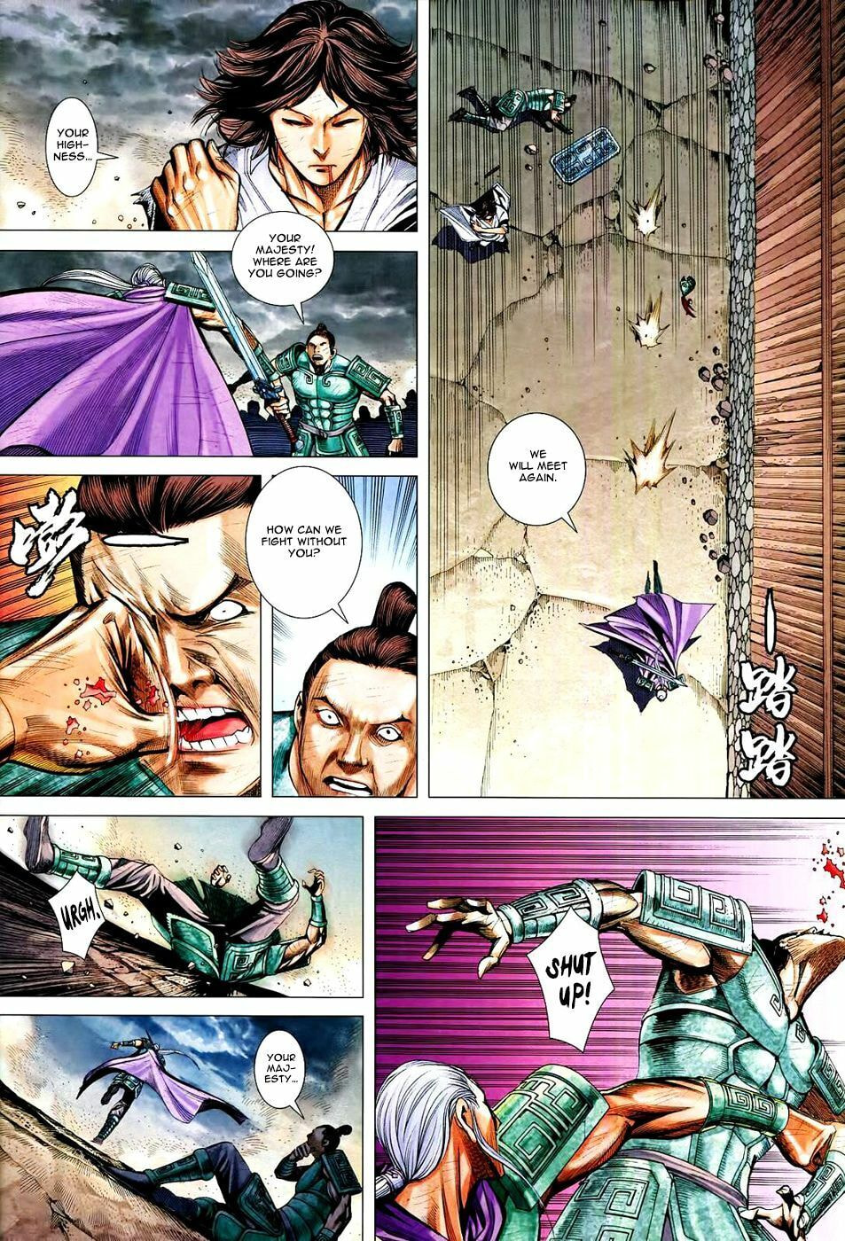 Read Feng Shen Ji III chapter 66 image 16 on Lezhin