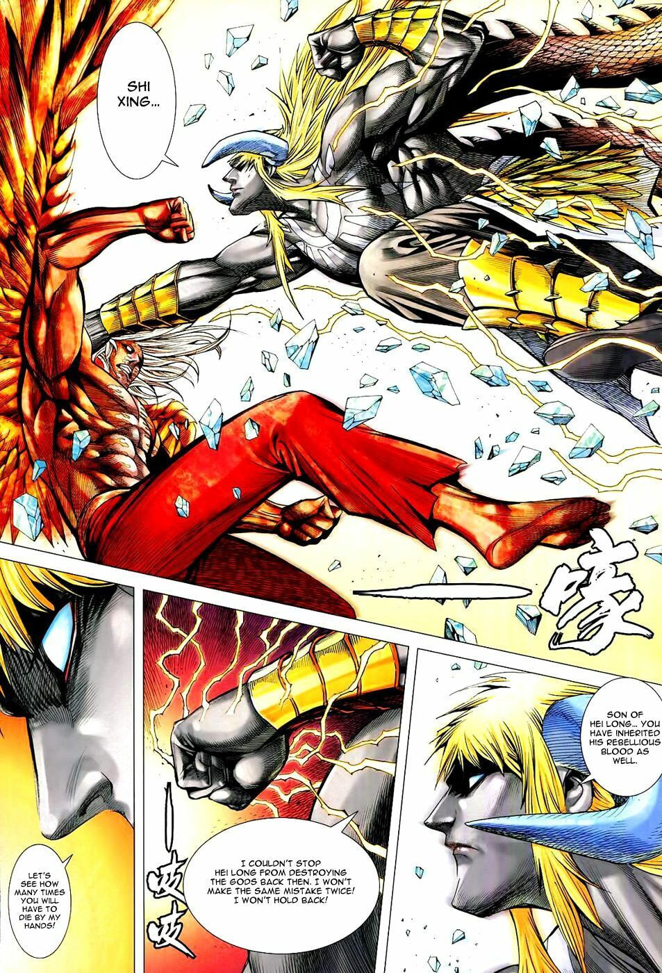 Read Feng Shen Ji III chapter 66 image 23 on Lezhin