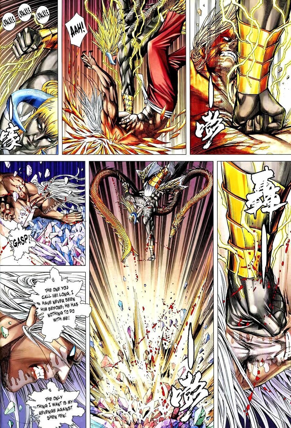 Read Feng Shen Ji III chapter 66 image 24 on Lezhin