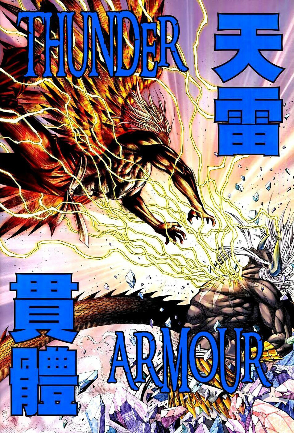 Read Feng Shen Ji III chapter 66 image 28 on Lezhin
