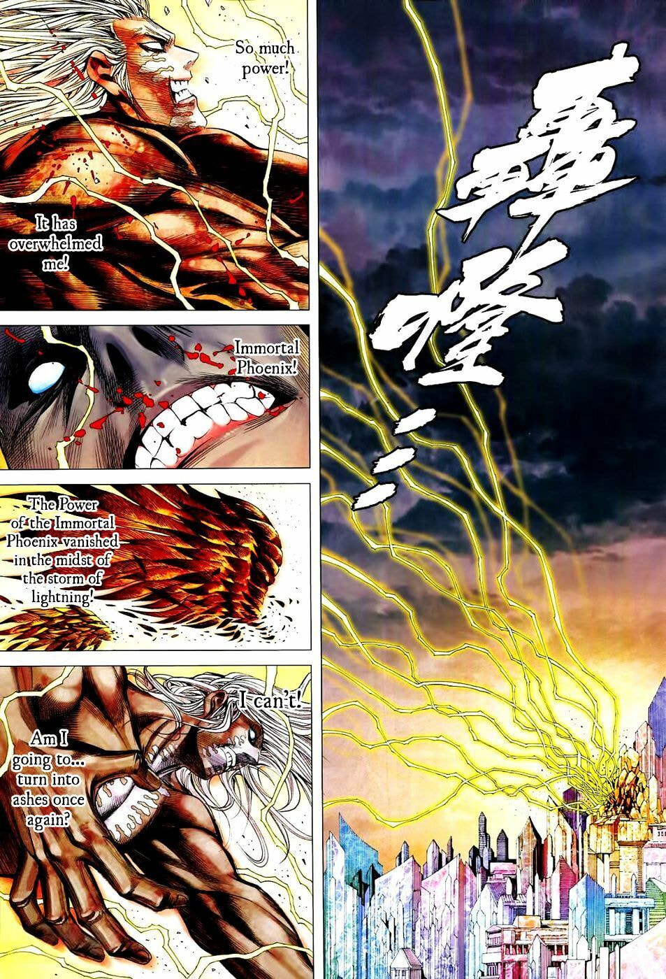 Read Feng Shen Ji III chapter 66 image 29 on Lezhin