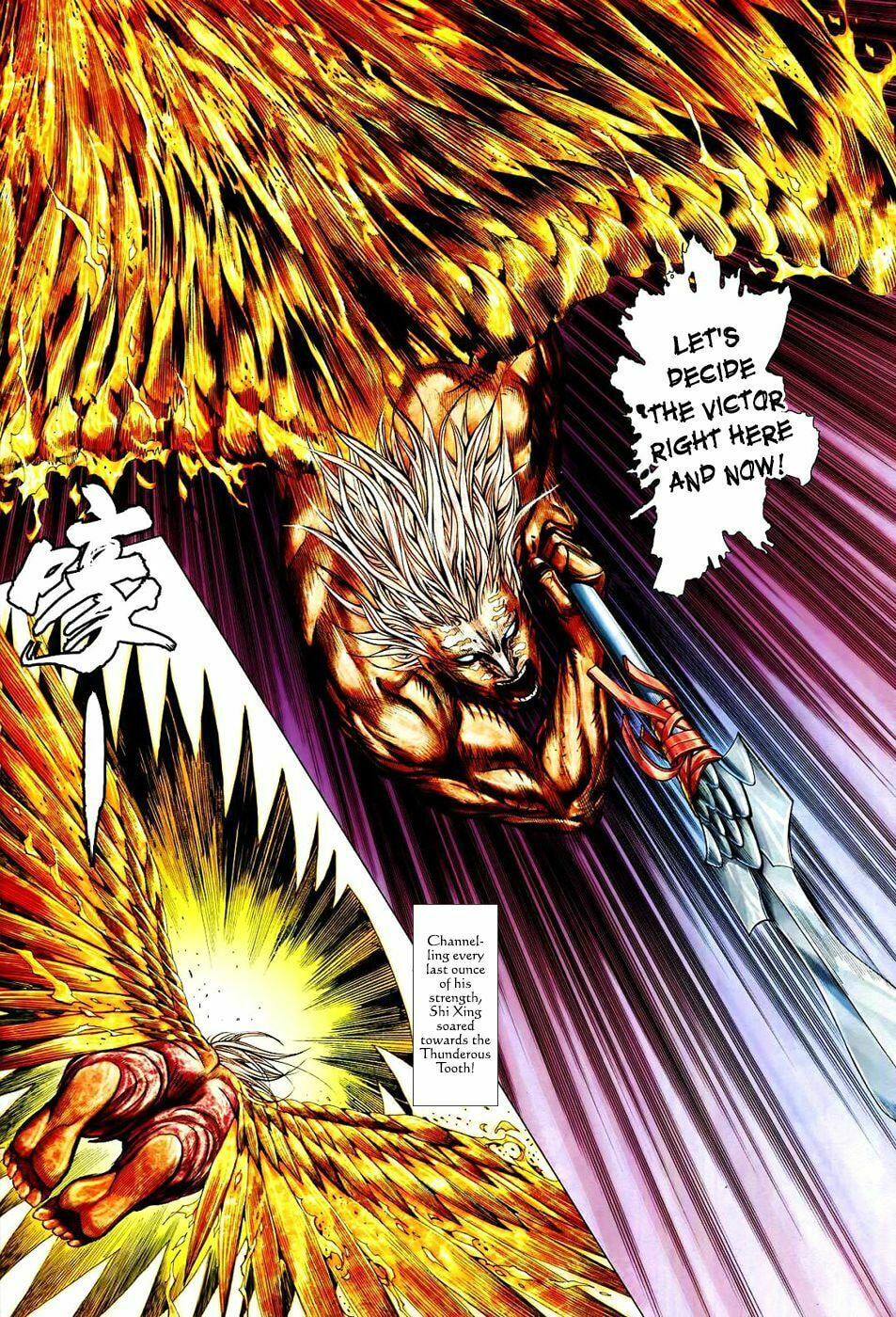 Read Feng Shen Ji III chapter 67 image 10 on Lezhin