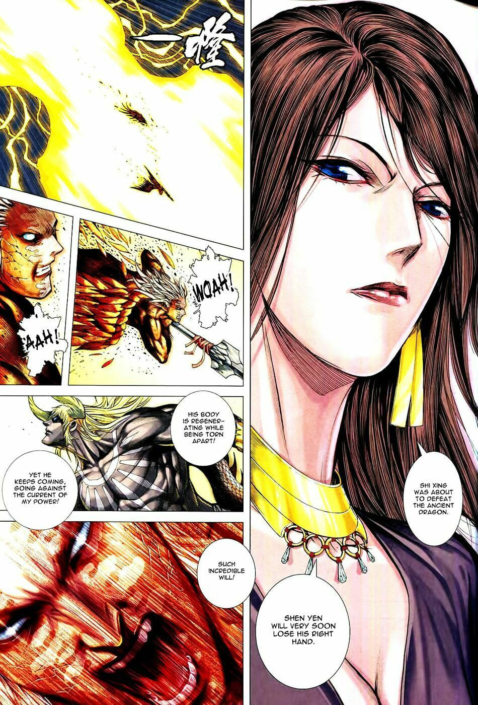 Read Feng Shen Ji III chapter 67 image 15 on Lezhin