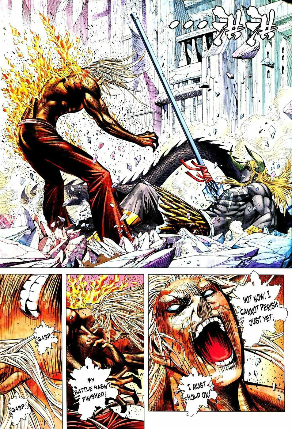 Read Feng Shen Ji III chapter 67 image 18 on Lezhin