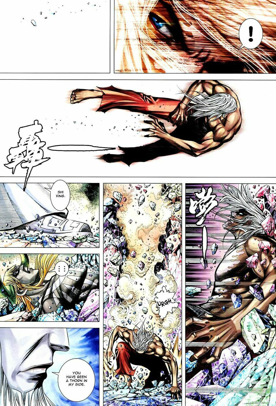 Read Feng Shen Ji III chapter 67 image 20 on Lezhin