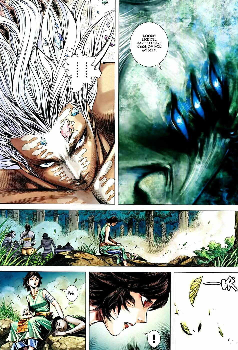 Read Feng Shen Ji III chapter 67 image 22 on Lezhin