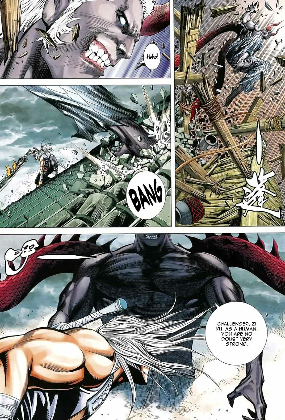 Read Feng Shen Ji III chapter 68 image 24 on Lezhin