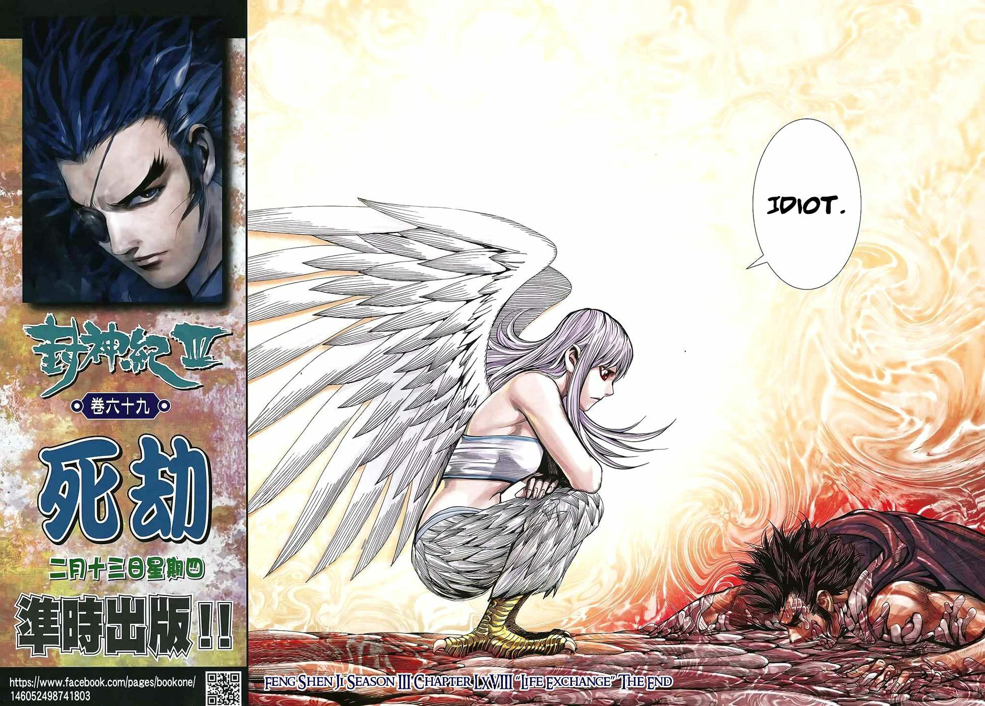 Read Feng Shen Ji III chapter 68 image 30 on Lezhin