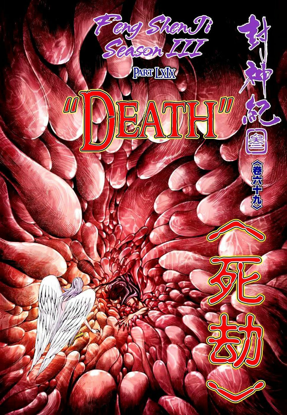 Read Feng Shen Ji III chapter 69 image 2 on Lezhin