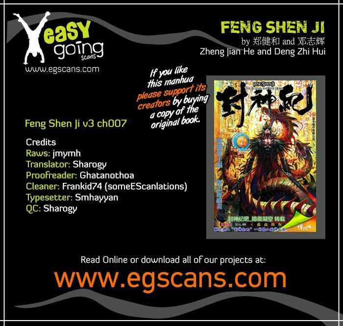 Read Feng Shen Ji III chapter 7 image 0 on Lezhin