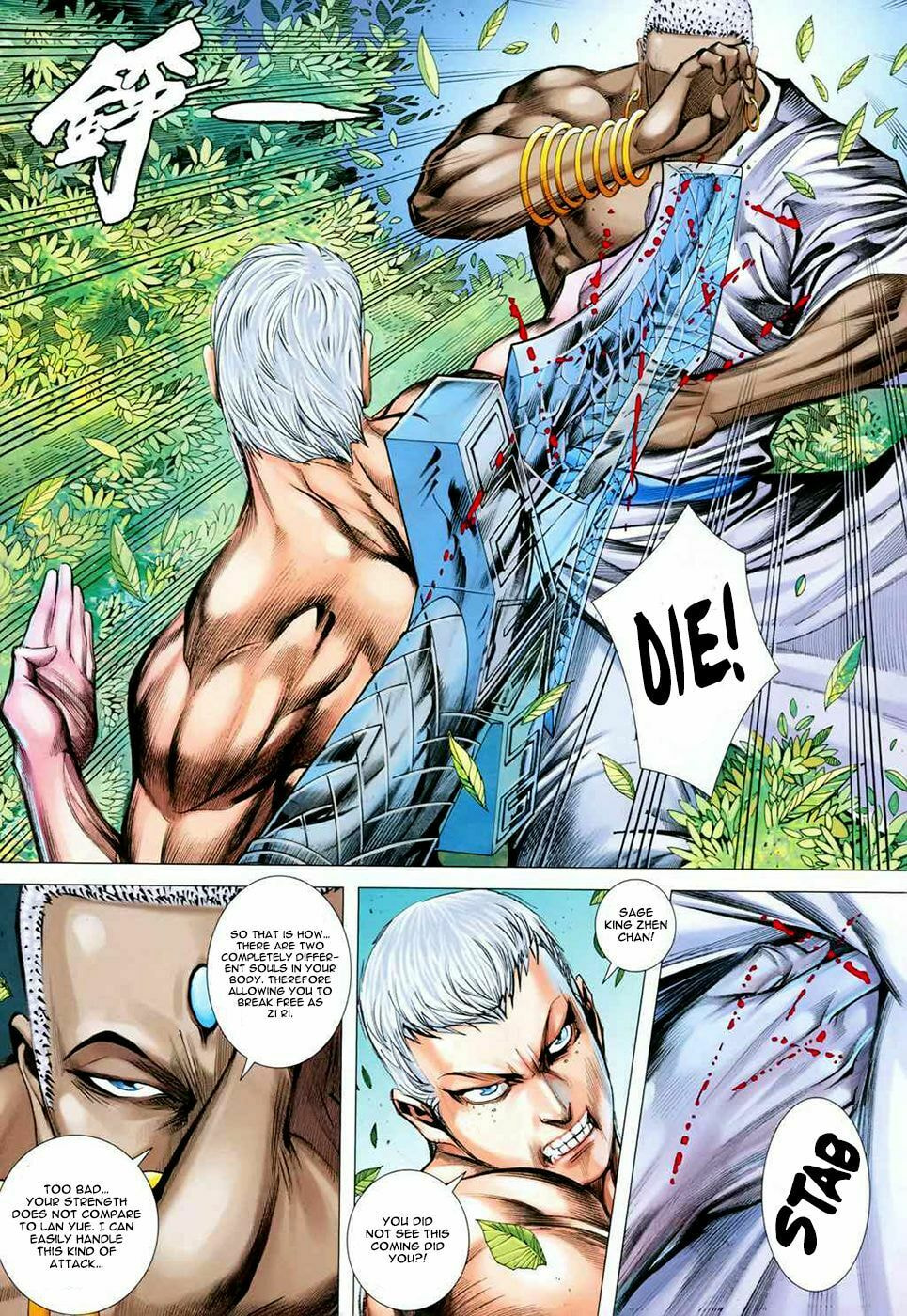 Read Feng Shen Ji III chapter 70 image 16 on Lezhin