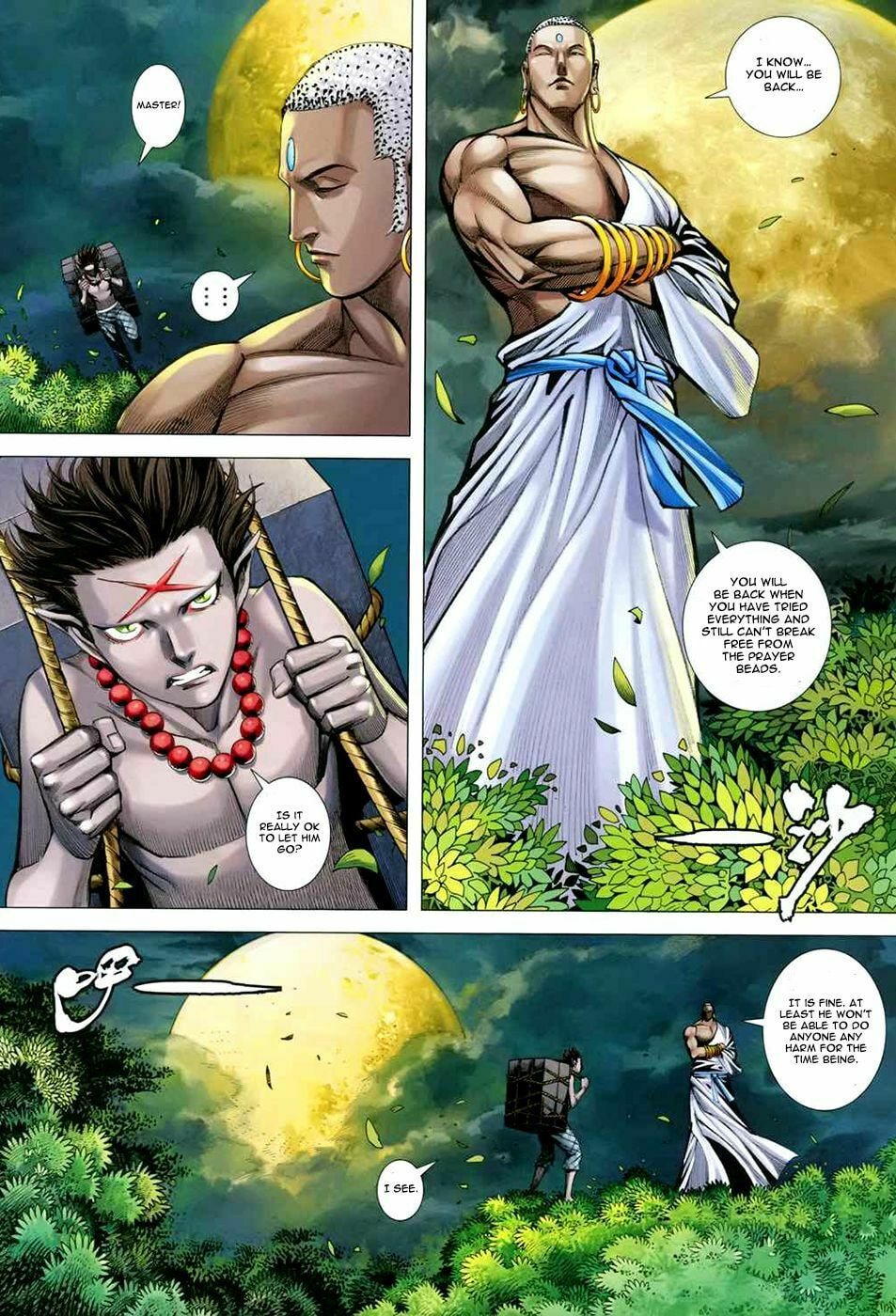 Read Feng Shen Ji III chapter 70 image 20 on Lezhin