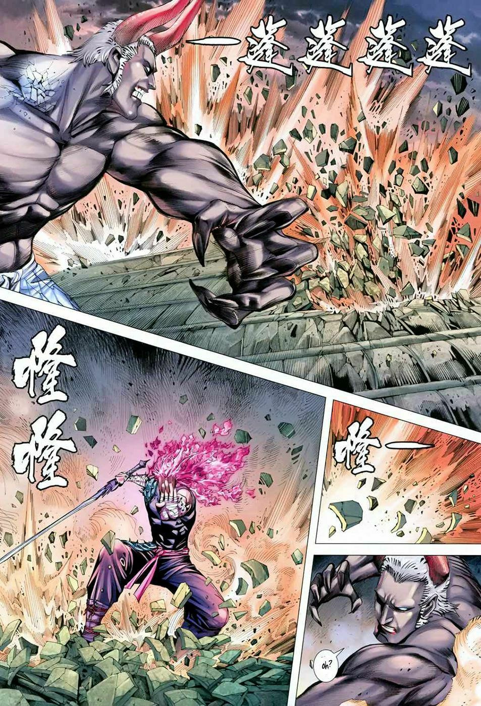 Read Feng Shen Ji III chapter 70 image 27 on Lezhin