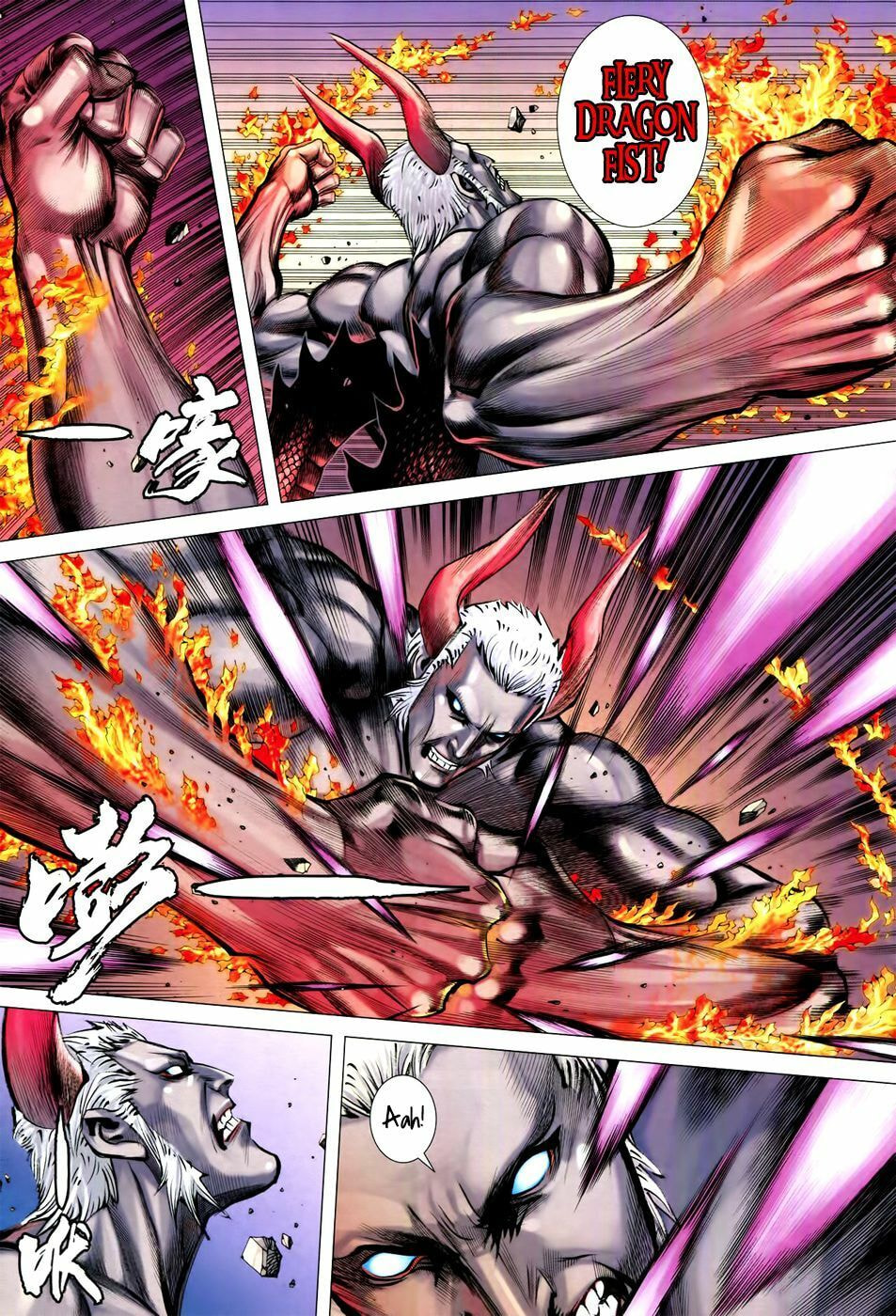 Read Feng Shen Ji III chapter 71 image 15 on Lezhin