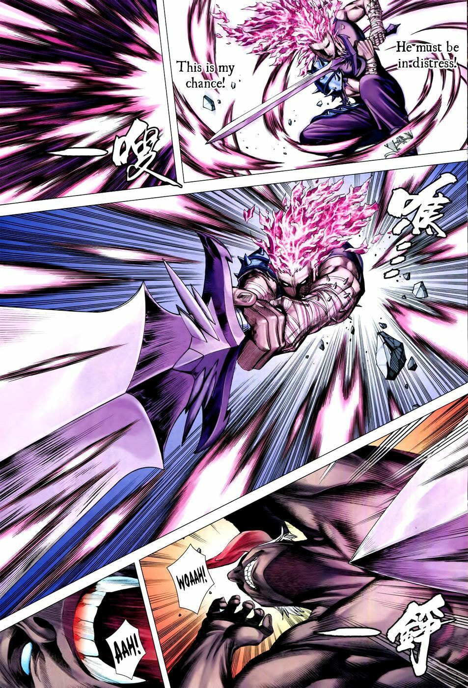 Read Feng Shen Ji III chapter 71 image 22 on Lezhin