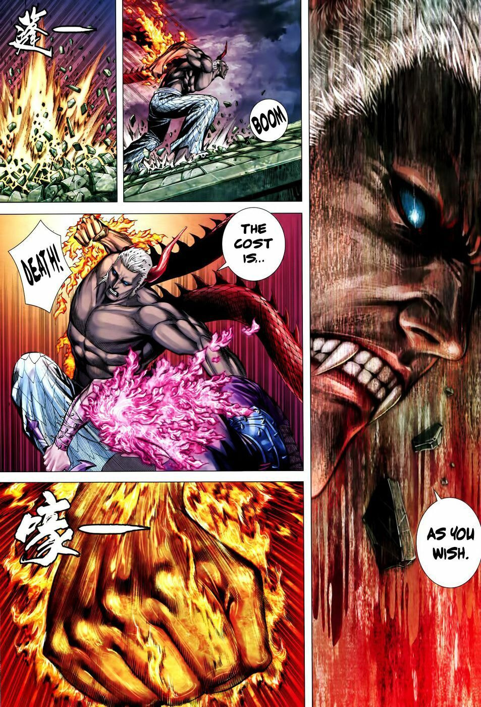 Read Feng Shen Ji III chapter 71 image 26 on Lezhin