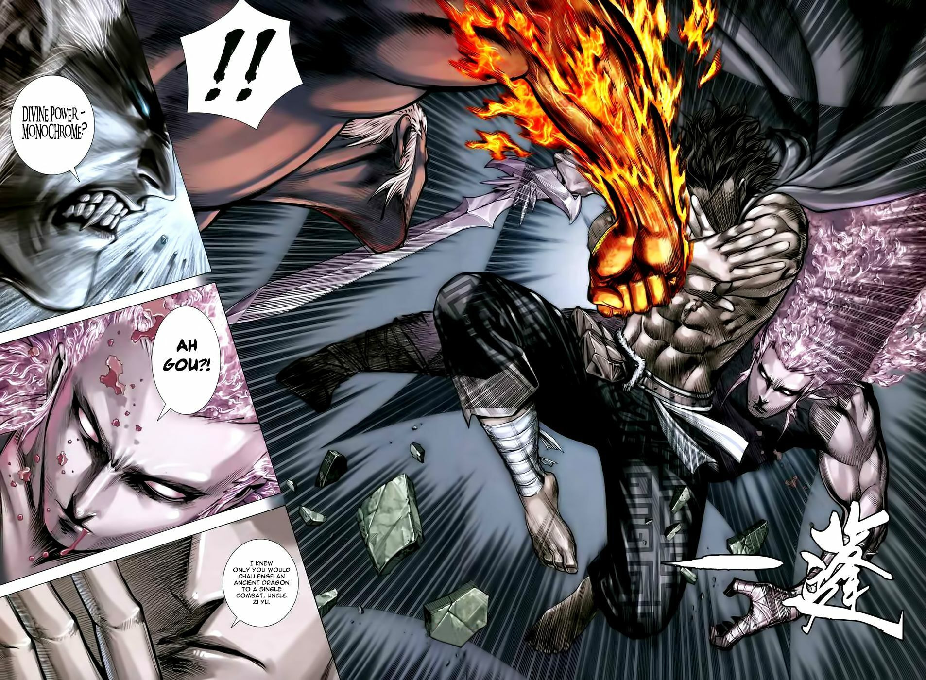 Read Feng Shen Ji III chapter 71 image 27 on Lezhin