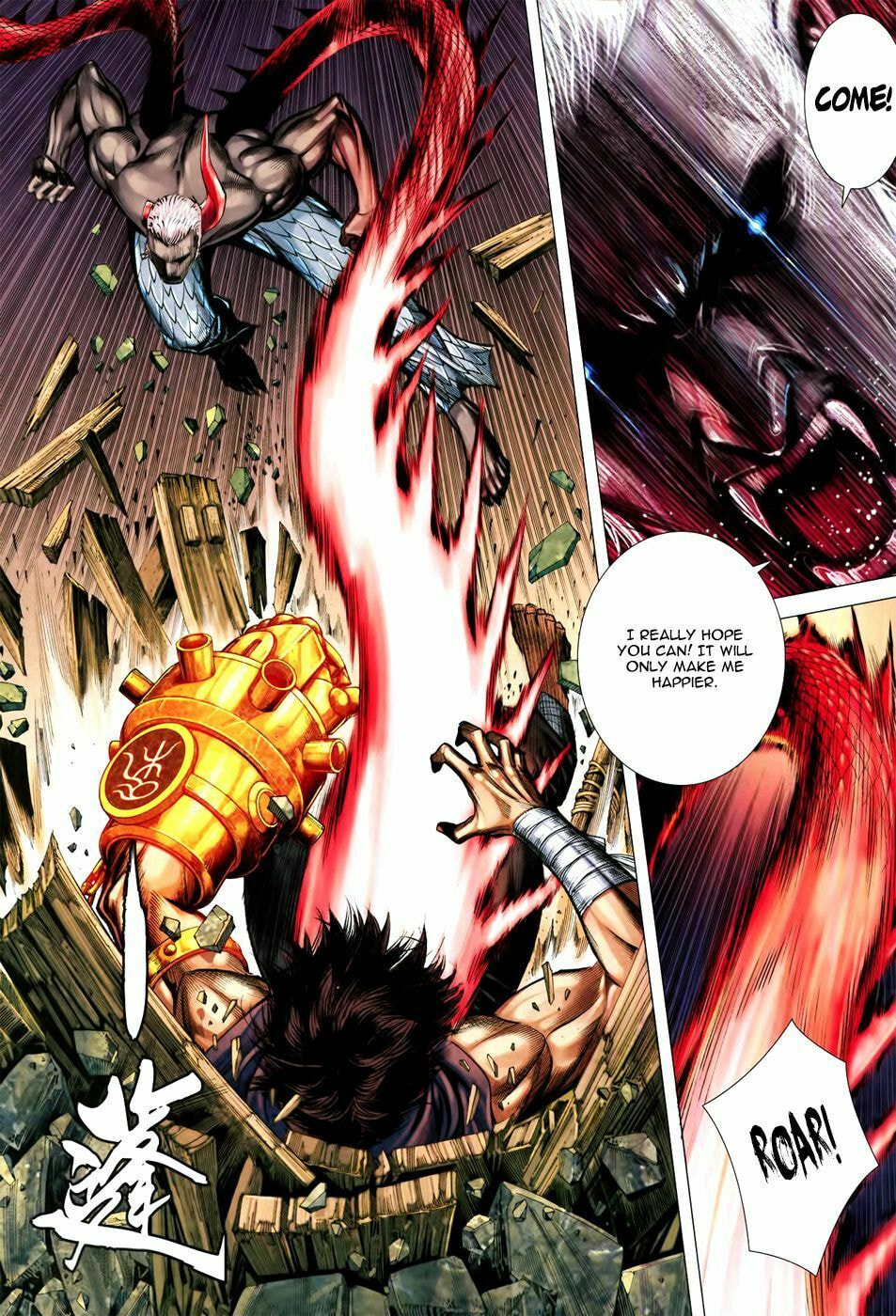 Read Feng Shen Ji III chapter 72 image 18 on Lezhin
