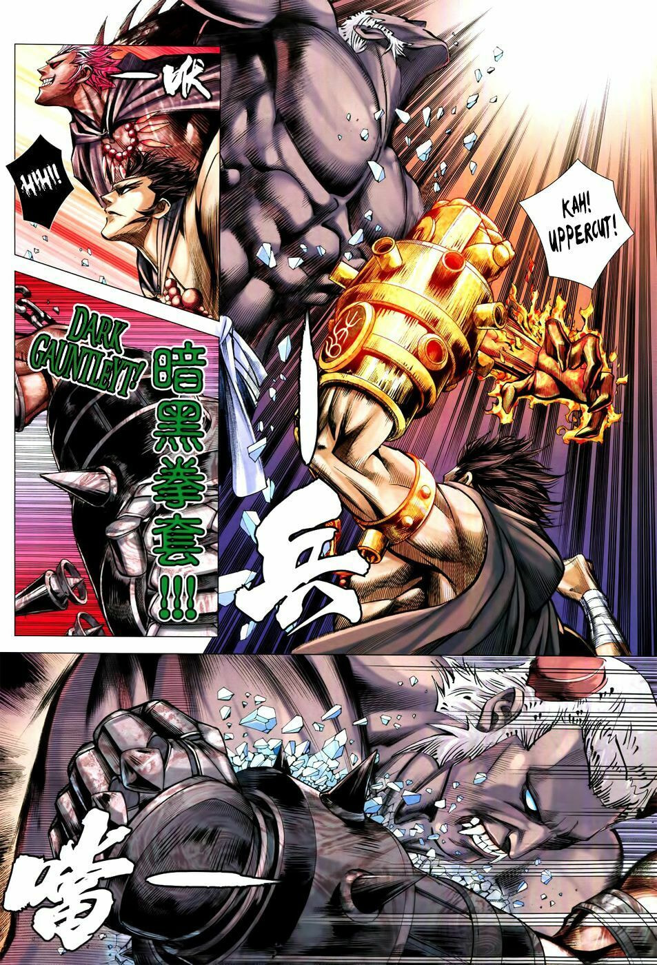 Read Feng Shen Ji III chapter 72 image 22 on Lezhin