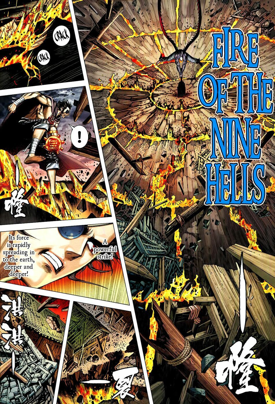 Read Feng Shen Ji III chapter 73 image 11 on Lezhin