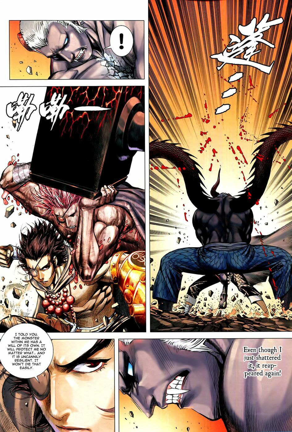 Read Feng Shen Ji III chapter 73 image 16 on Lezhin