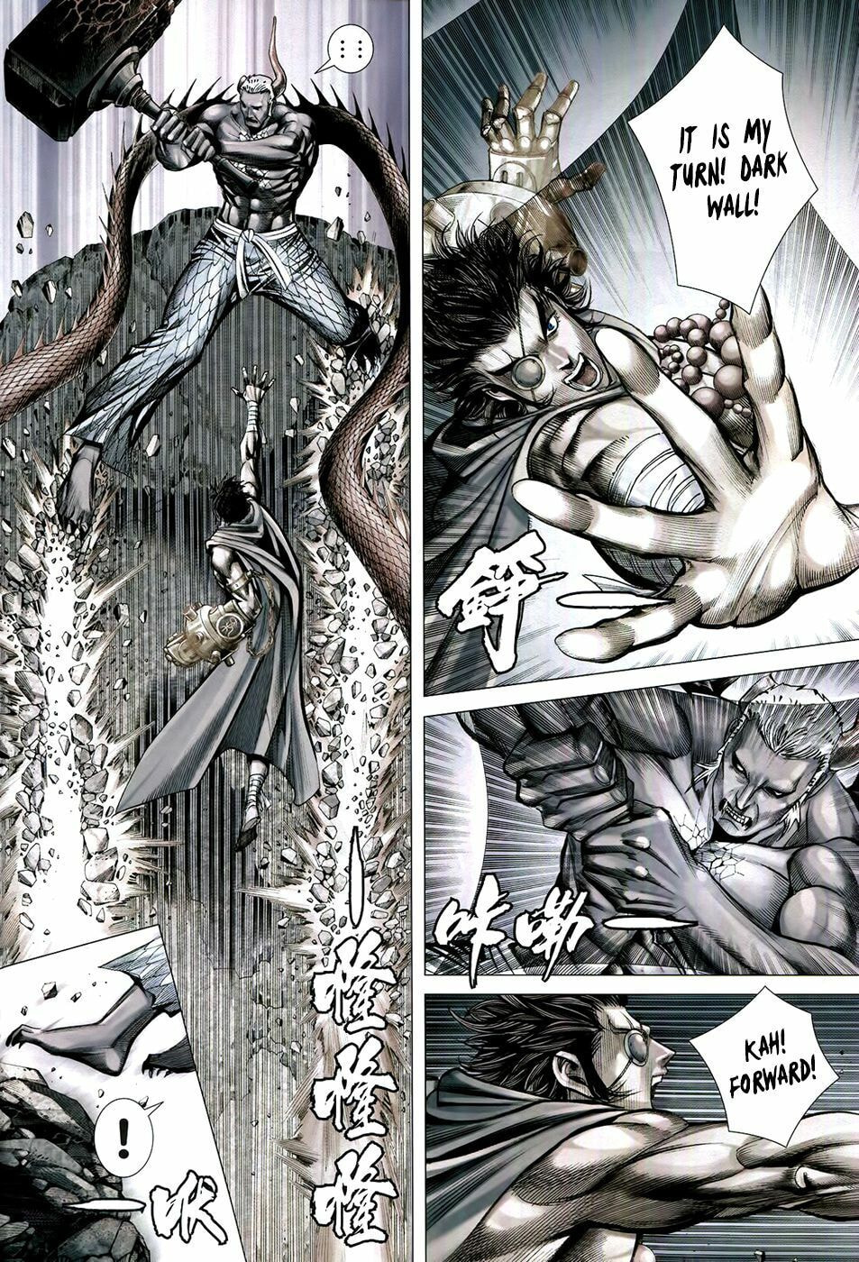 Read Feng Shen Ji III chapter 73 image 17 on Lezhin