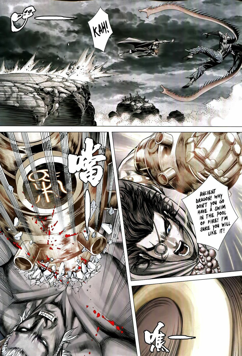 Read Feng Shen Ji III chapter 73 image 18 on Lezhin