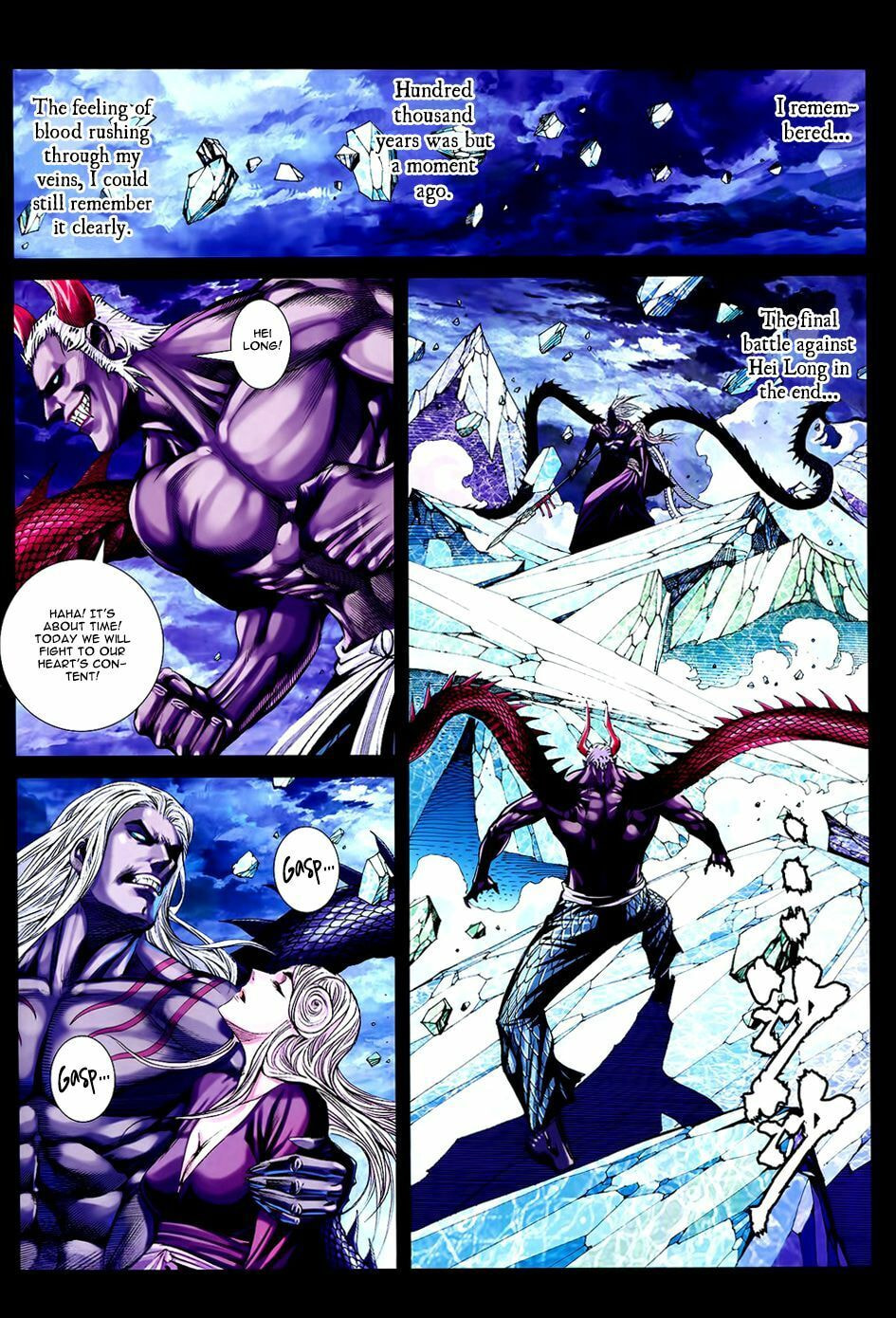 Read Feng Shen Ji III chapter 73 image 2 on Lezhin