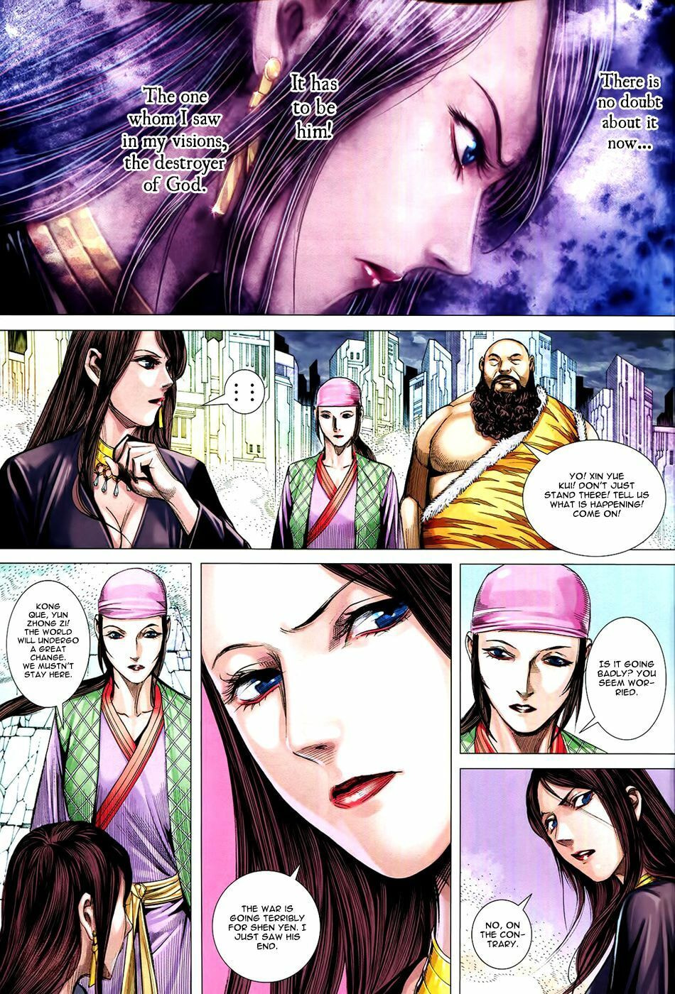 Read Feng Shen Ji III chapter 73 image 20 on Lezhin
