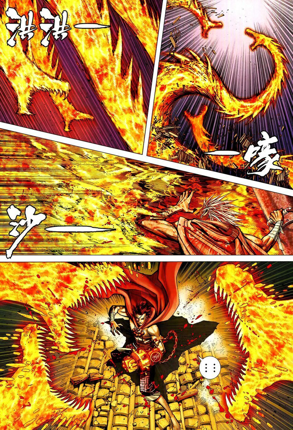 Read Feng Shen Ji III chapter 73 image 29 on Lezhin