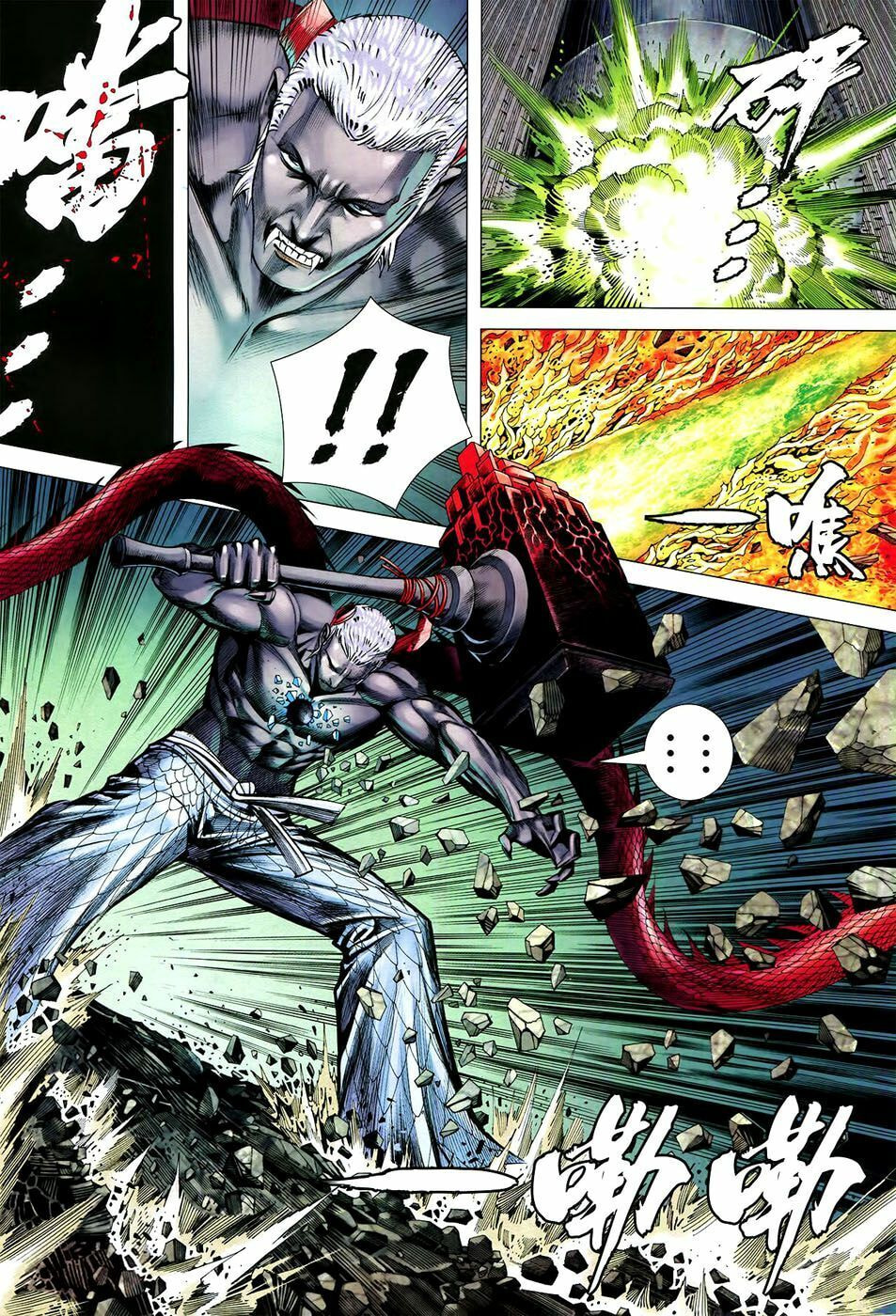 Read Feng Shen Ji III chapter 74 image 12 on Lezhin