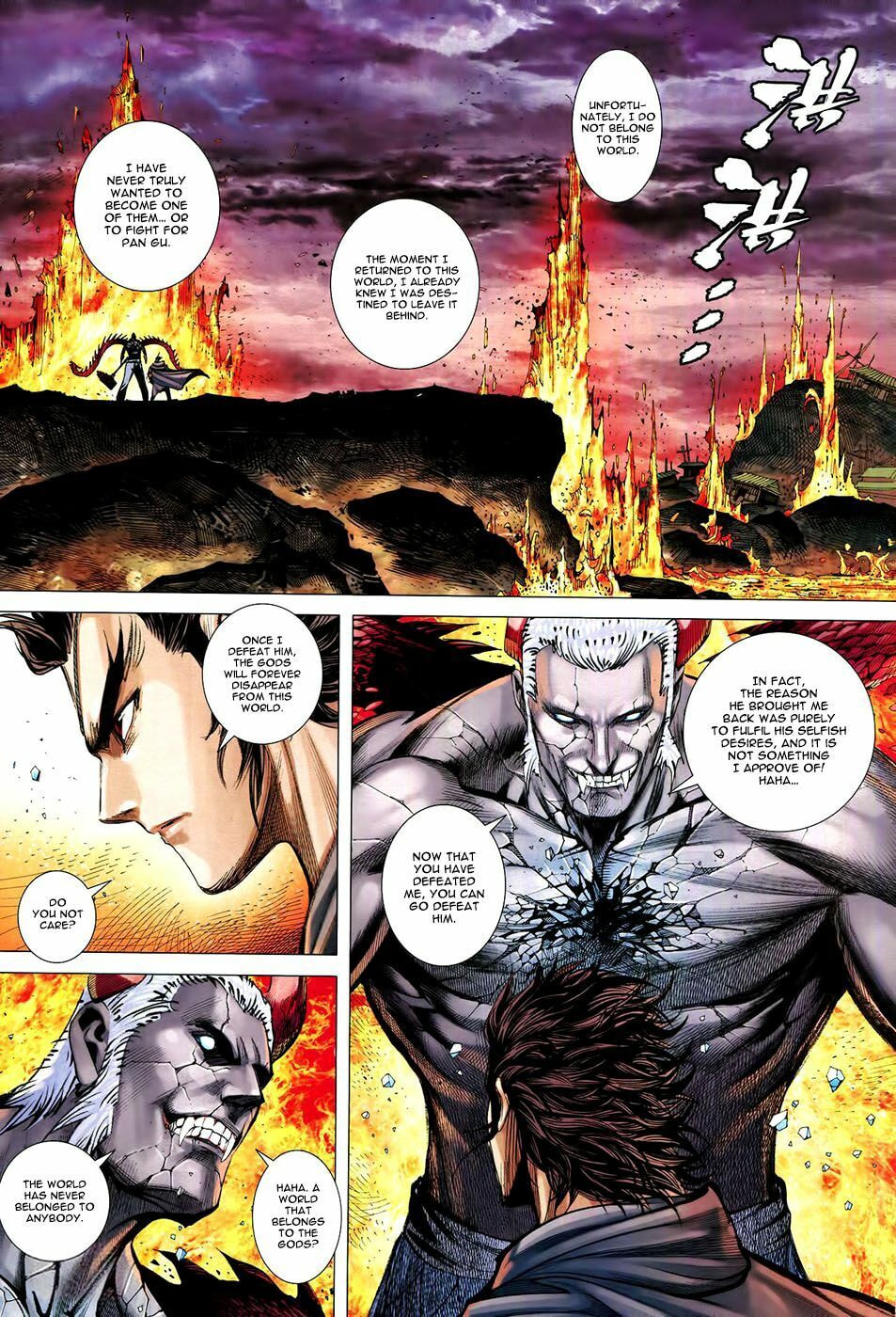 Read Feng Shen Ji III chapter 74 image 19 on Lezhin