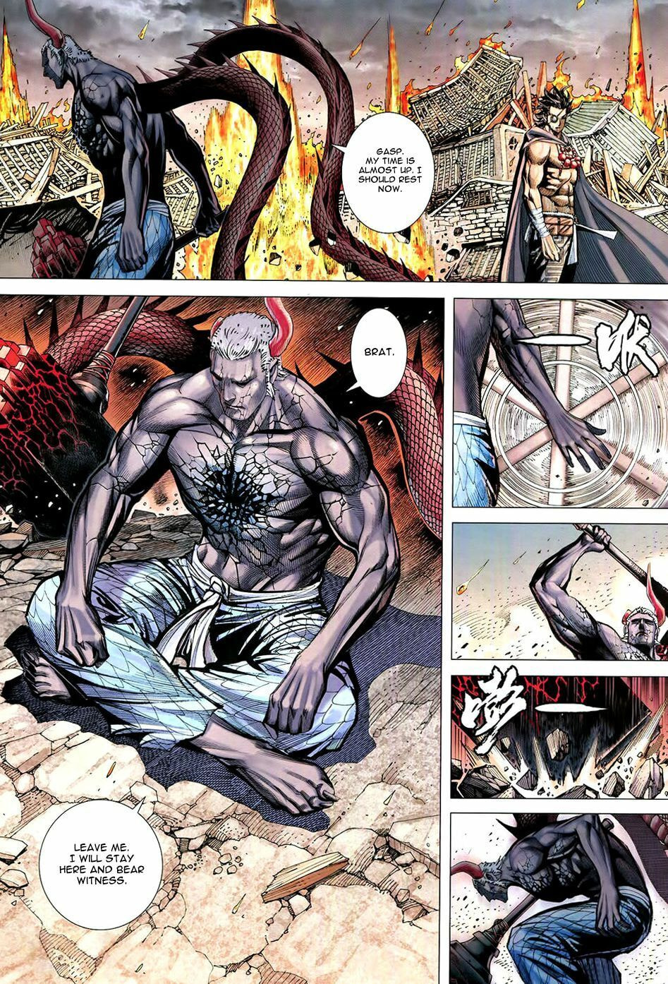 Read Feng Shen Ji III chapter 74 image 21 on Lezhin