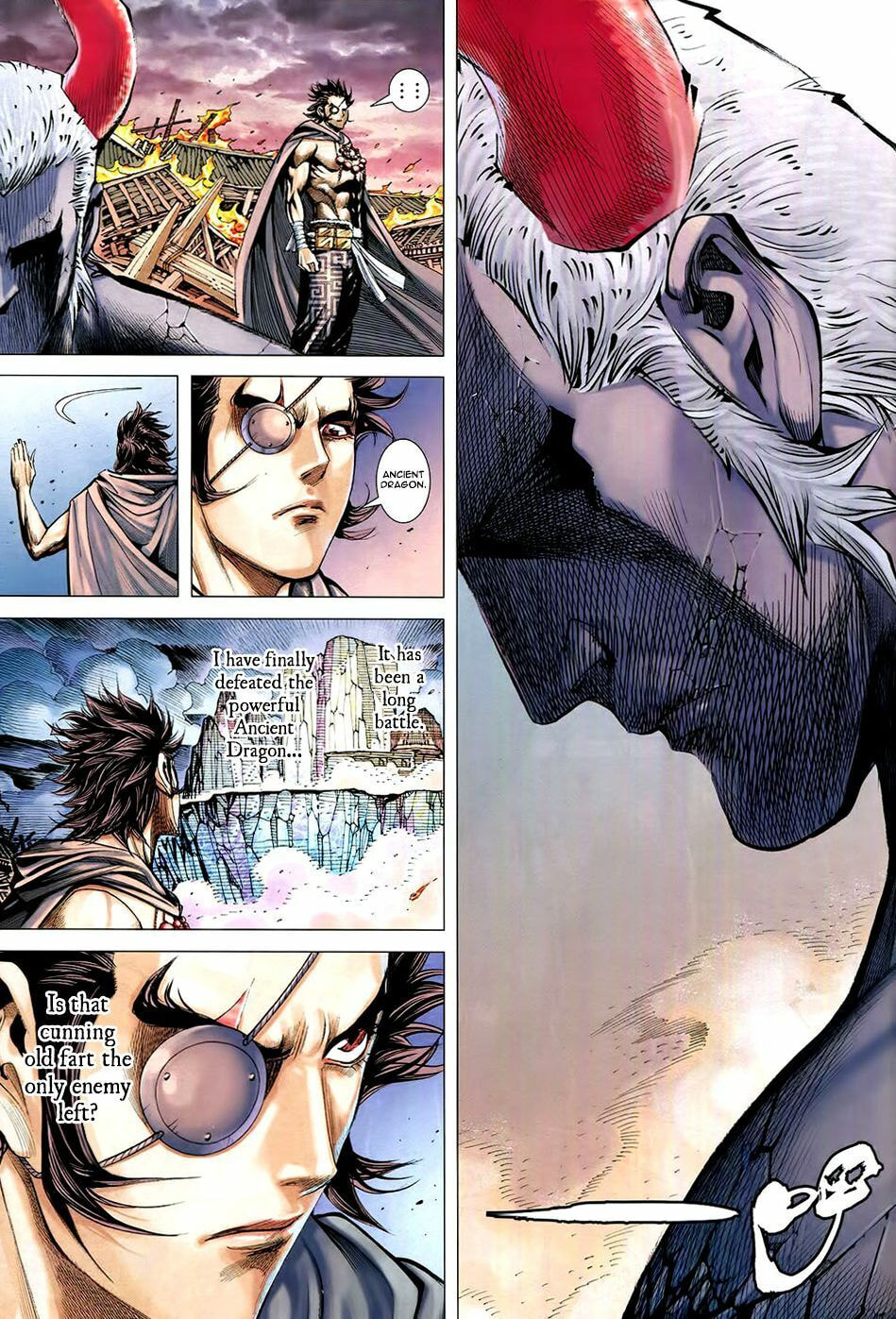 Read Feng Shen Ji III chapter 74 image 22 on Lezhin