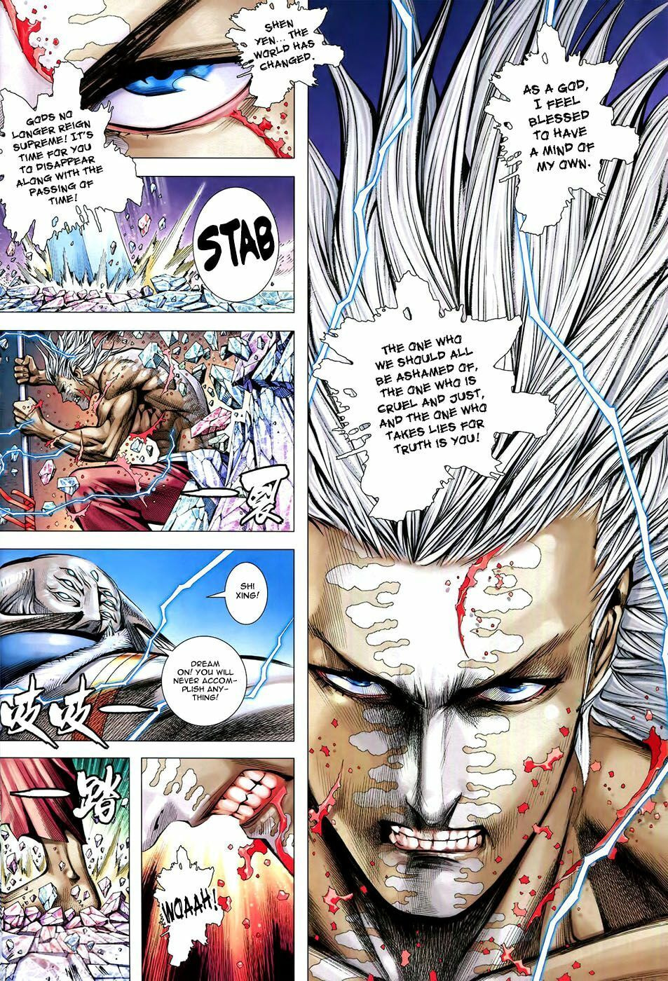 Read Feng Shen Ji III chapter 74 image 25 on Lezhin