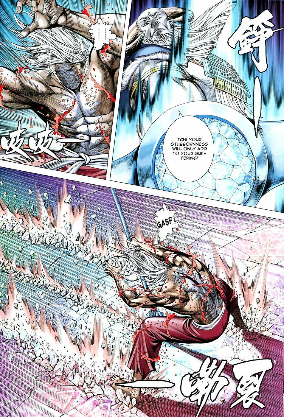 Read Feng Shen Ji III chapter 74 image 27 on Lezhin