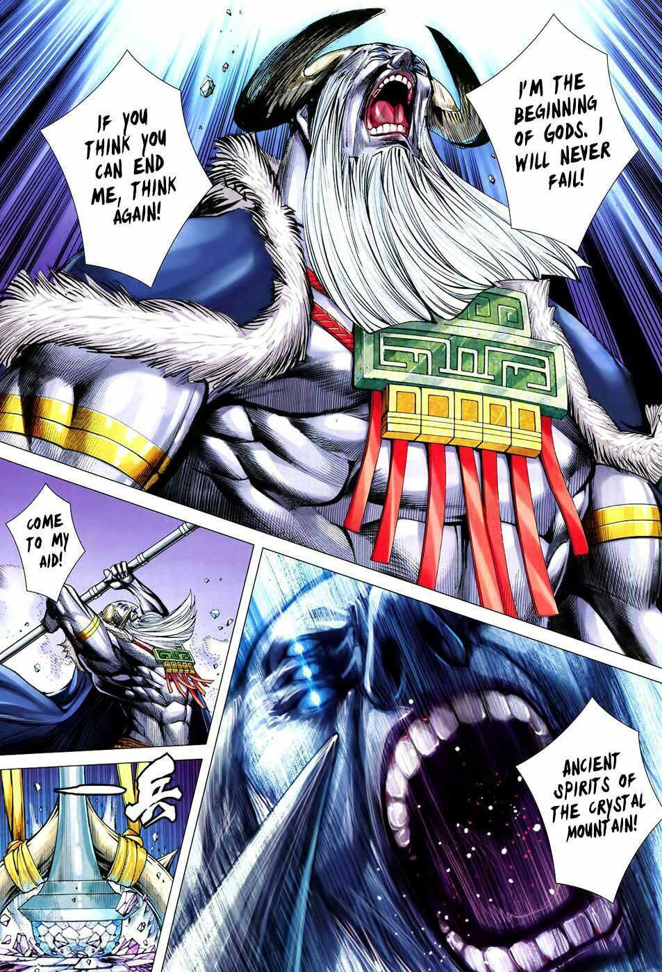 Read Feng Shen Ji III chapter 75 image 17 on Lezhin