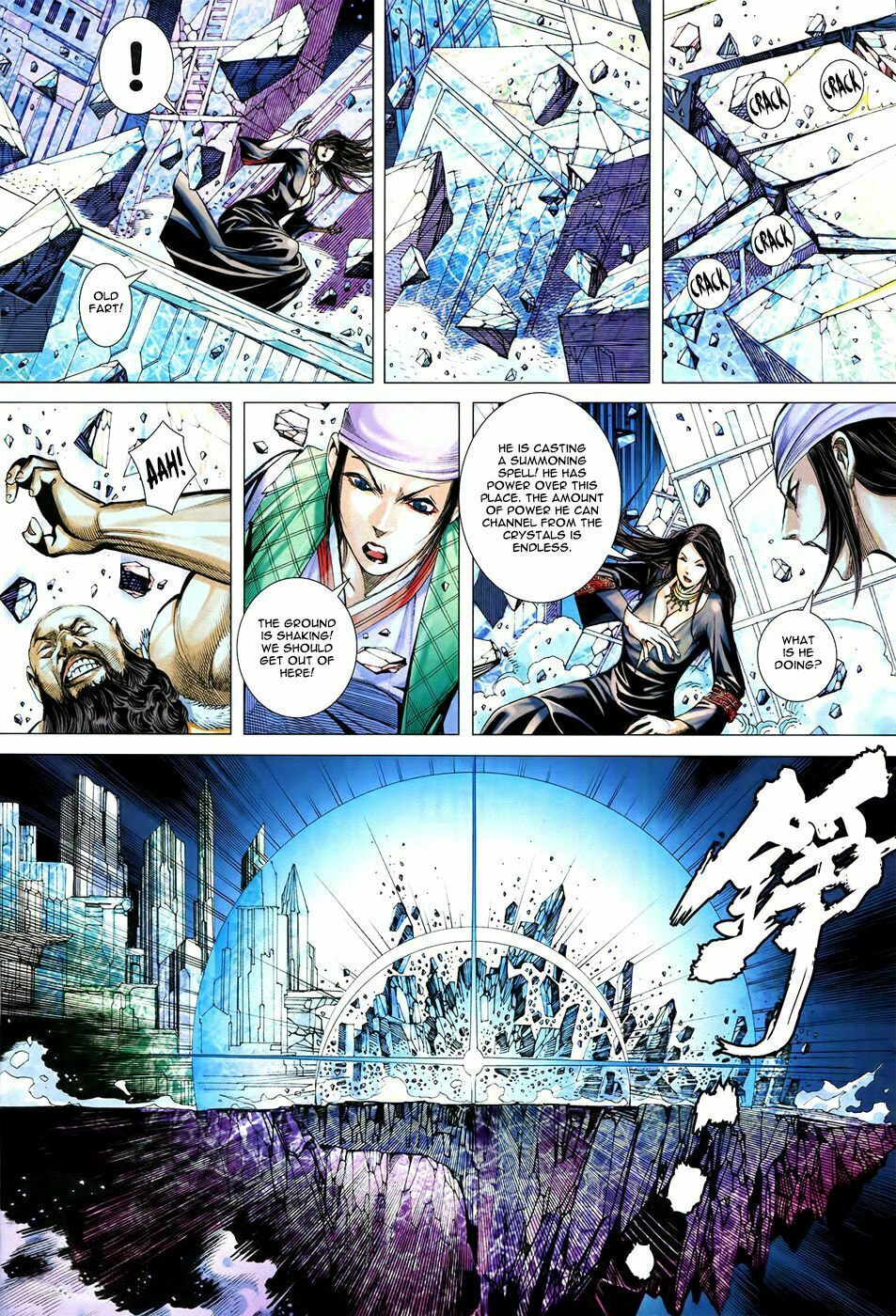 Read Feng Shen Ji III chapter 75 image 19 on Lezhin