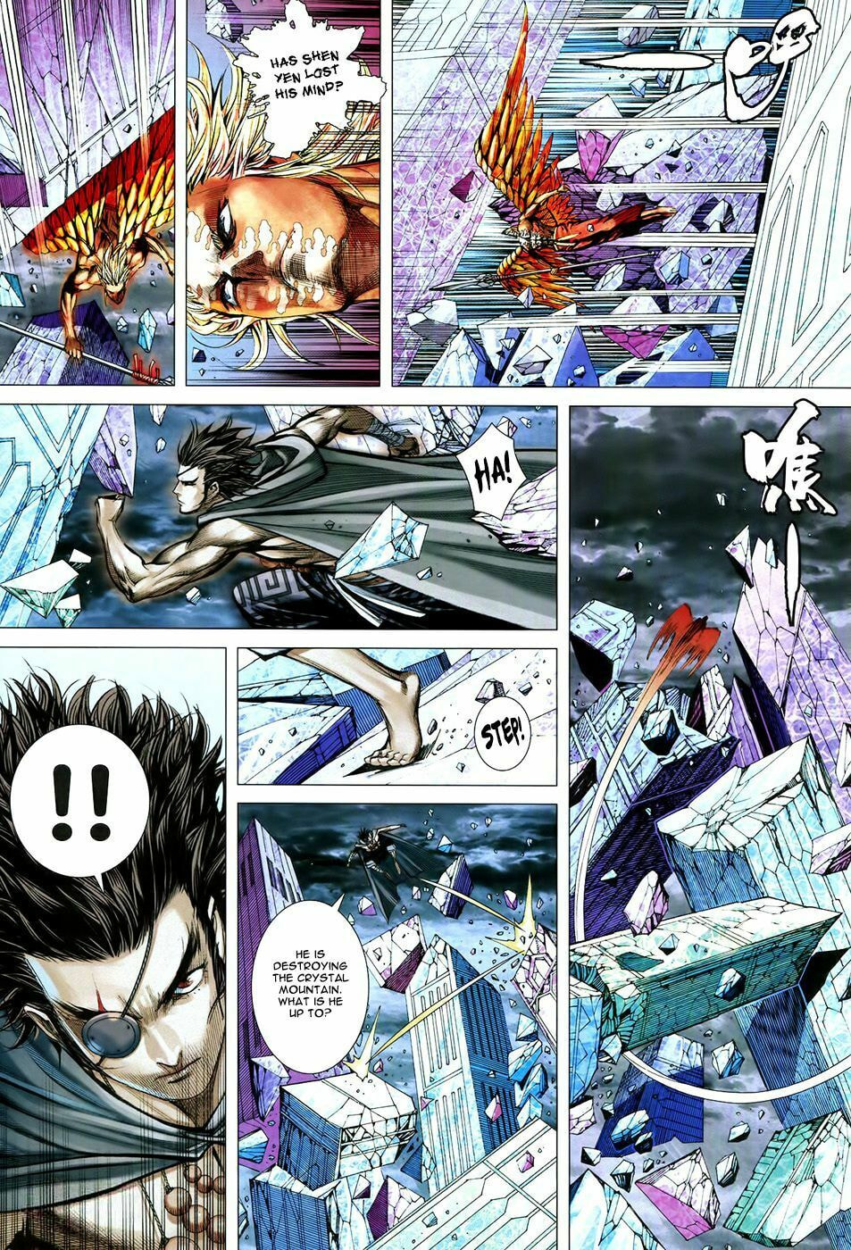 Read Feng Shen Ji III chapter 75 image 21 on Lezhin