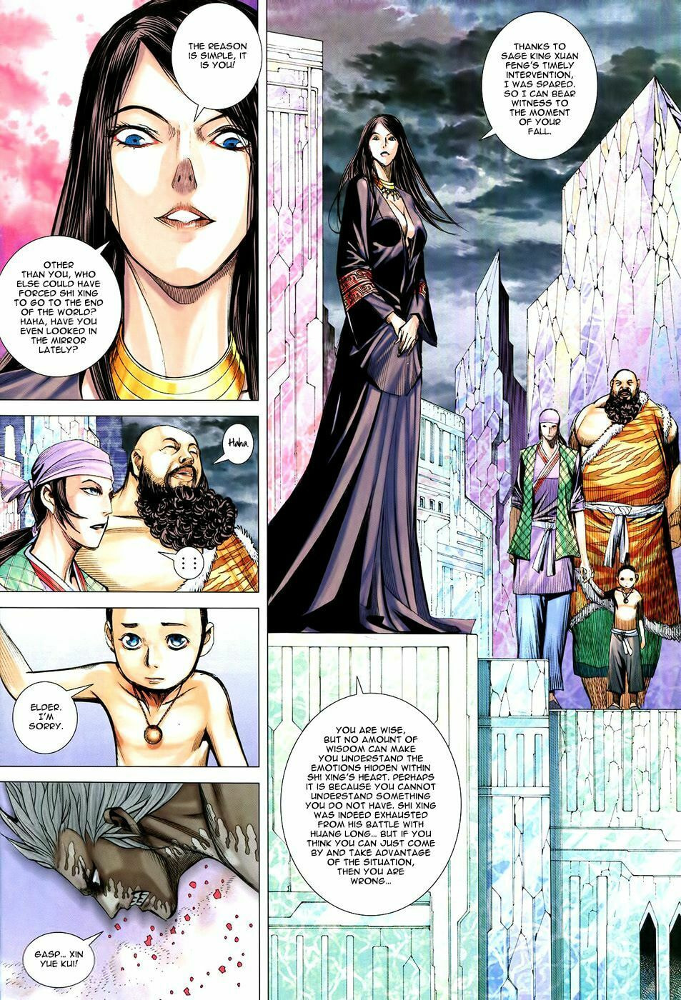 Read Feng Shen Ji III chapter 75 image 7 on Lezhin
