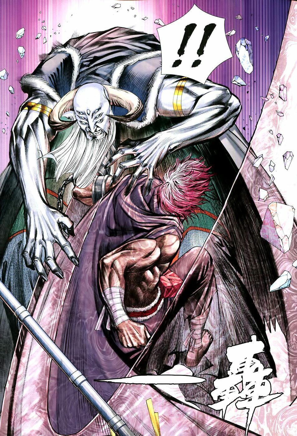 Read Feng Shen Ji III chapter 76 image 10 on Lezhin