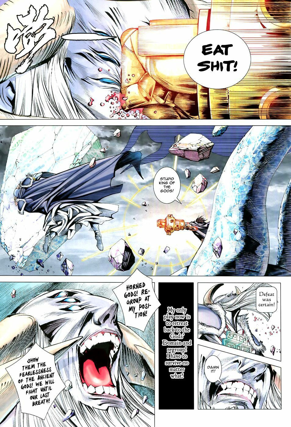 Read Feng Shen Ji III chapter 76 image 12 on Lezhin