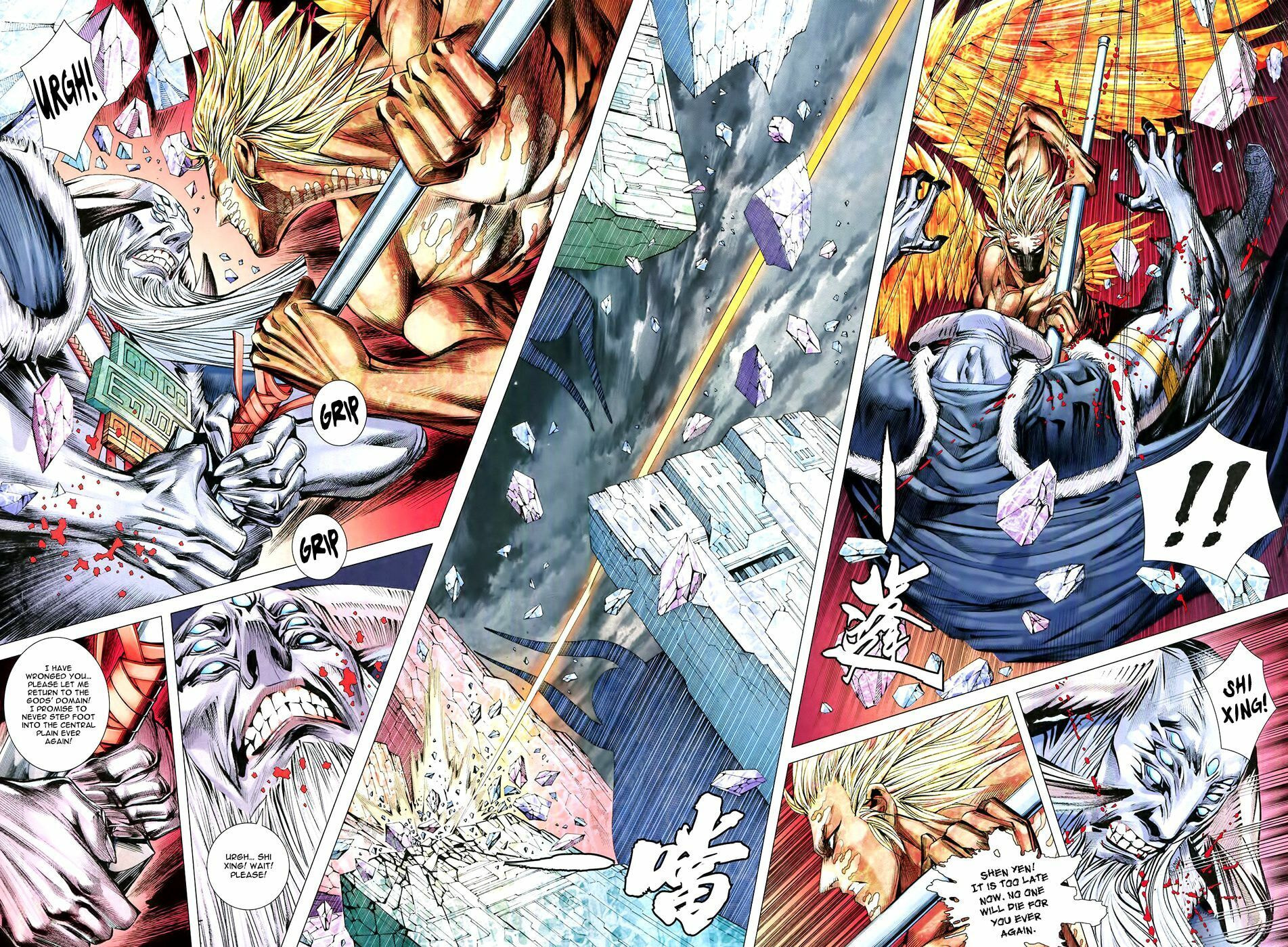 Read Feng Shen Ji III chapter 76 image 13 on Lezhin